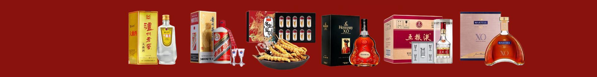 铁东区佳鑫烟酒经营部