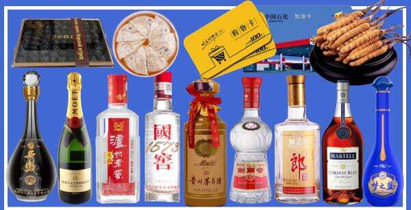 铁东区佳鑫烟酒经营部