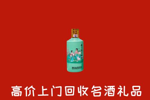 铁东区回收节气茅台酒